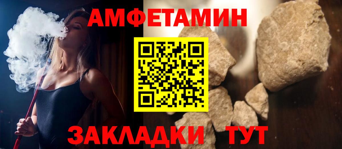Amphetamine 97% Дивногорск