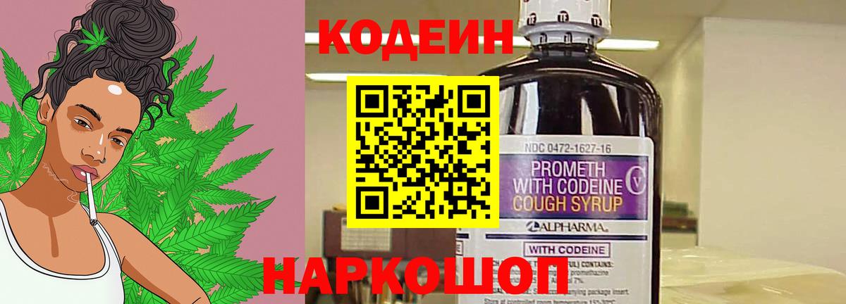 ГАШИШ Дивногорск