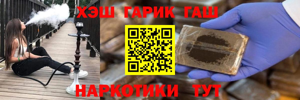 Гашиш Ice-O-Lator Дивногорск