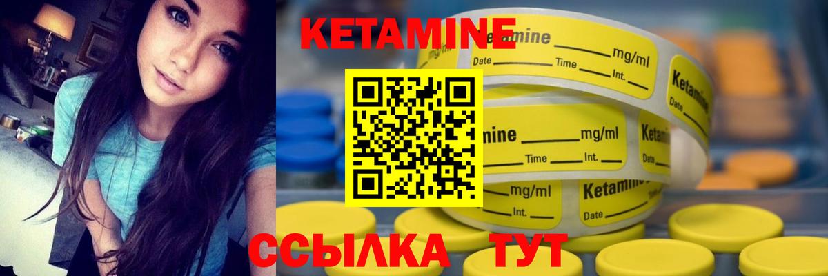 Дивногорск  omg маркетплейс  КЕТАМИН ketamine  Вход с VPN  КЕТАМИН ketamine 