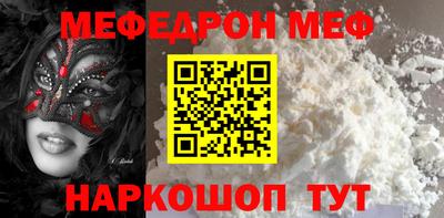 MESCALINE Ливны