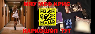 кристаллы Ликино-Дулёво
