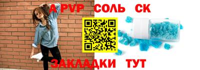 MESCALINE Ливны