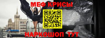 молекула духа Лесосибирск