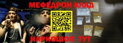 кристаллы Ликино-Дулёво