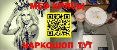 кристаллы Ликино-Дулёво