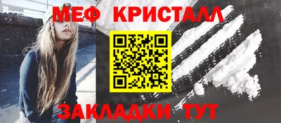 молекула духа Лесосибирск