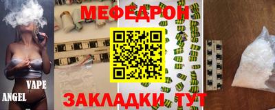 молекула духа Лесосибирск