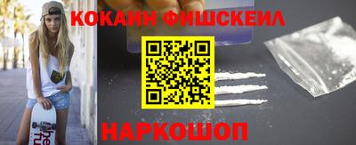 MESCALINE Ливны