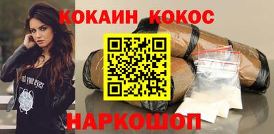 кристаллы Ликино-Дулёво