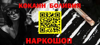 молекула духа Лесосибирск