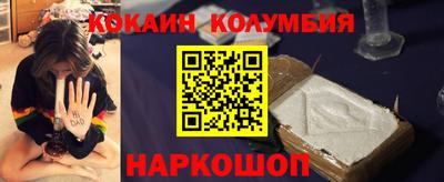 молекула духа Лесосибирск