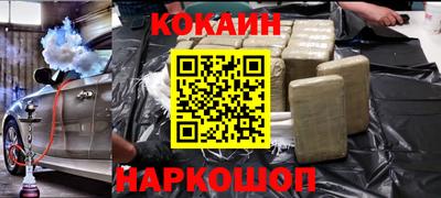 молекула духа Лесосибирск