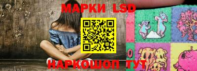 MESCALINE Ливны