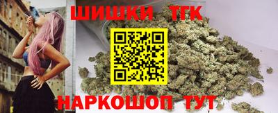 молекула духа Лесосибирск