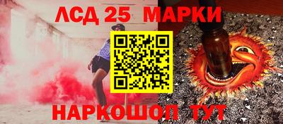 MESCALINE Ливны