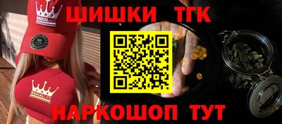 молекула духа Лесосибирск