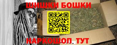 молекула духа Лесосибирск
