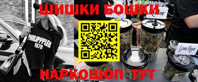молекула духа Лесосибирск