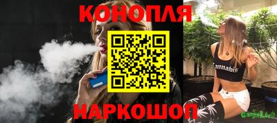 молекула духа Лесосибирск