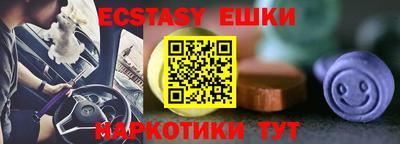 спиды Малгобек