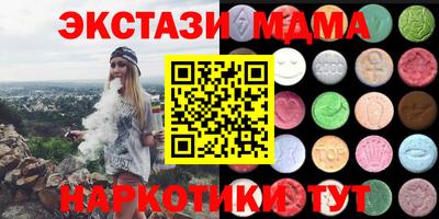MESCALINE Ливны