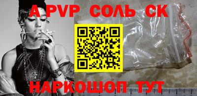 молекула духа Лесосибирск