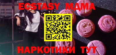 MESCALINE Ливны