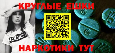 MESCALINE Ливны