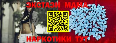 соль ск Мариинск