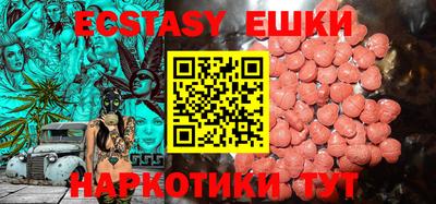 MESCALINE Ливны