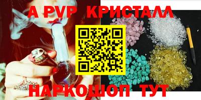 молекула духа Лесосибирск