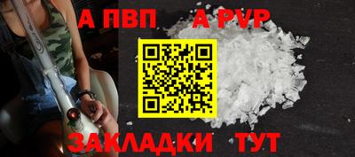 молекула духа Лесосибирск