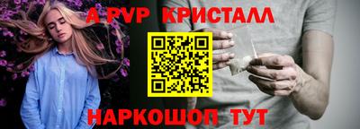 кристаллы Ликино-Дулёво