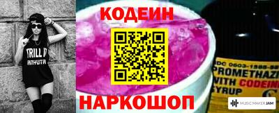 MESCALINE Ливны