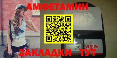 MESCALINE Ливны