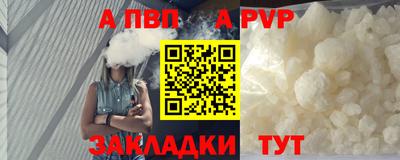 молекула духа Лесосибирск