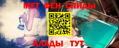 MESCALINE Ливны