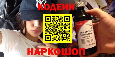 молекула духа Лесосибирск