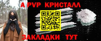 кристаллы Ликино-Дулёво