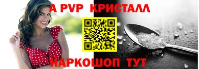 кристаллы Ликино-Дулёво