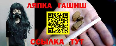 молекула духа Лесосибирск