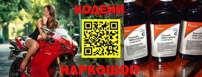 MESCALINE Ливны