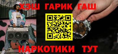 молекула духа Лесосибирск