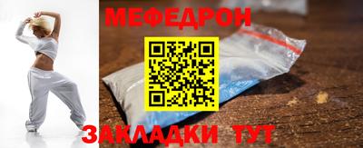 MESCALINE Ливны