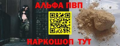 кристаллы Ликино-Дулёво
