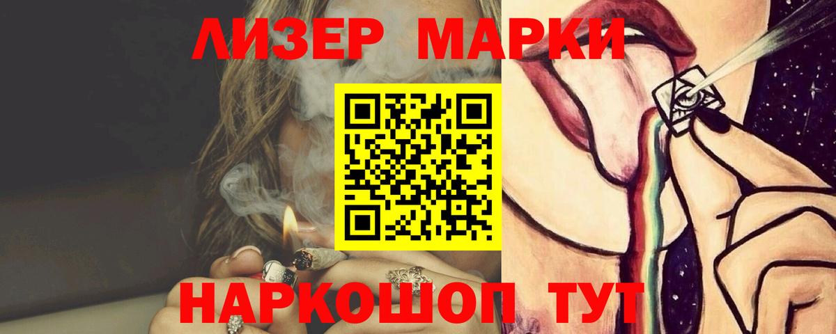 LSD-25 экстази ecstasy Дивногорск