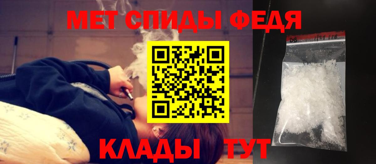 Дивногорск  МЕТАМФЕТАМИН Декстрометамфетамин 99.9%  Вход с VPN  МЕТАМФЕТАМИН Декстрометамфетамин 99.9% 