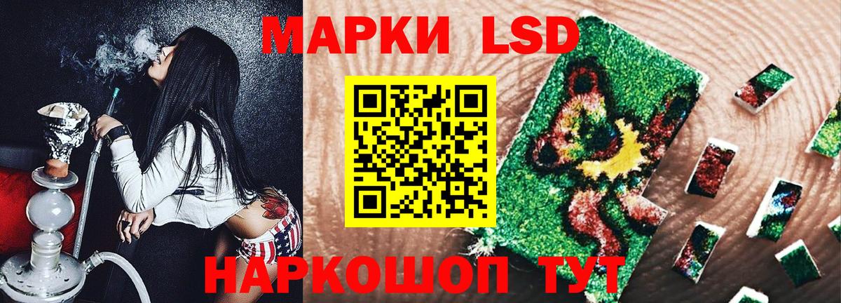 Марки N-bome 1500мкг  Марки N-bome 1500мкг  Дивногорск  Вход с VPN 